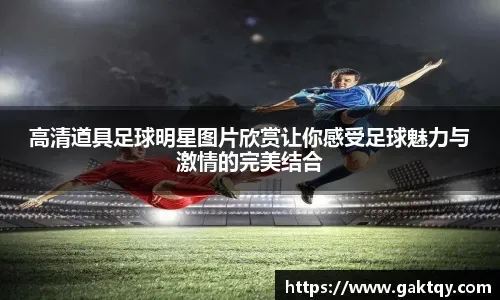 威少15+6+10再胜杜兰特！亚历山大29+5+8却无缘最佳球员